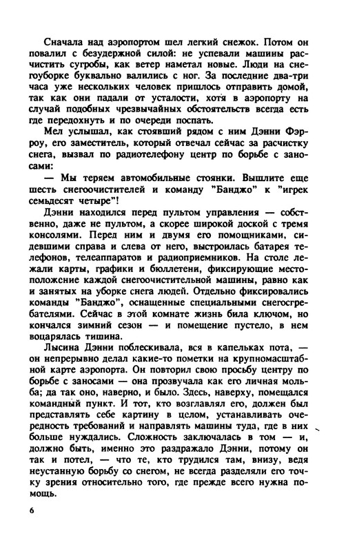 p0010