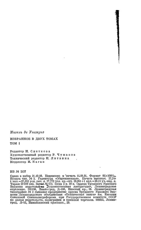 p0521