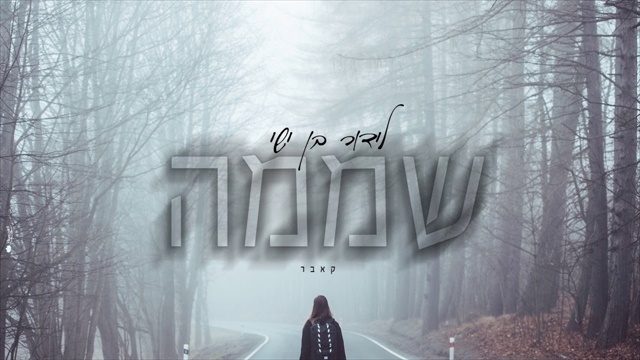 תמונה