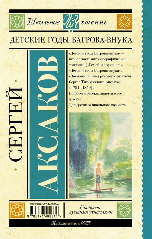 2-cover4
