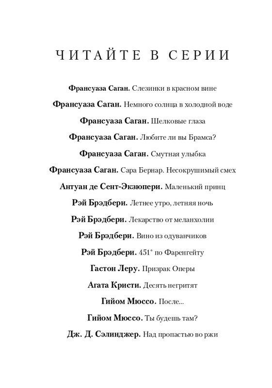 ITD000000000850666-page-0002