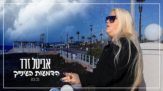 תמונה