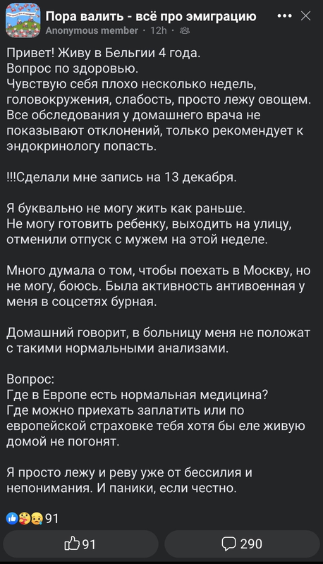 изображение_2023-09-02_105915809