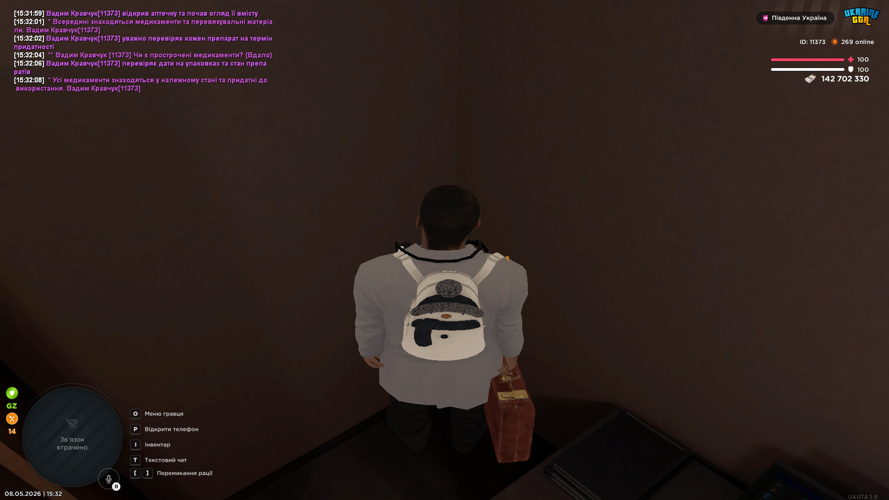 Grand Theft Auto San Andreas Screenshot 2026 05 08 15 32 14 91