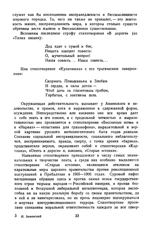 p0035