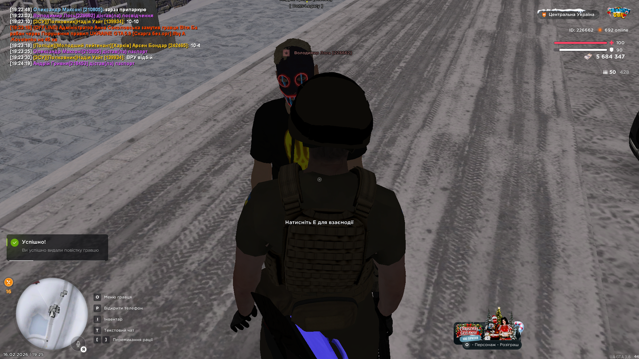 mta screen 2026 02 16 19 25 02