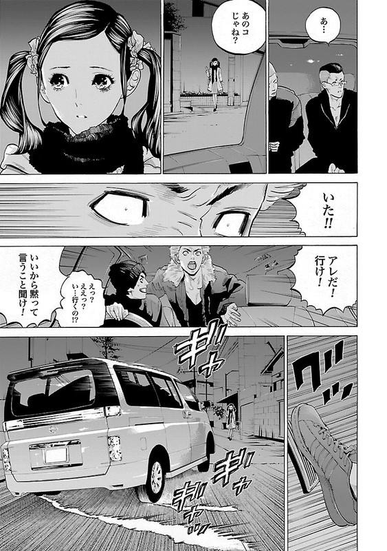 GenociderVol1-6