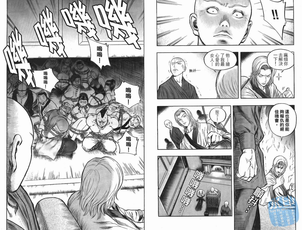 Monk!Vol4-2