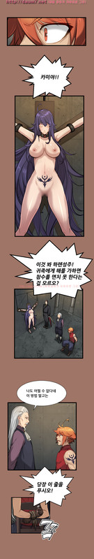AharooChap11-3