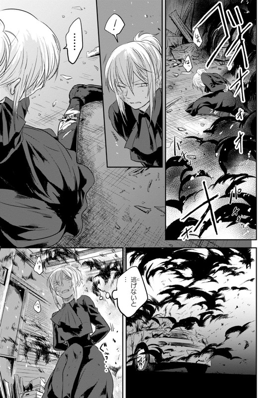 Koroshi AiVol3-5