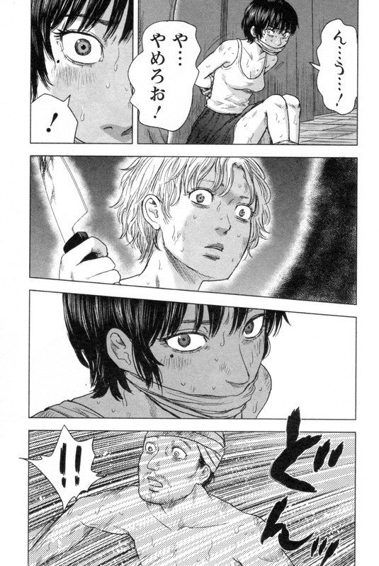 Hyouryuu Net CafeVol6-15