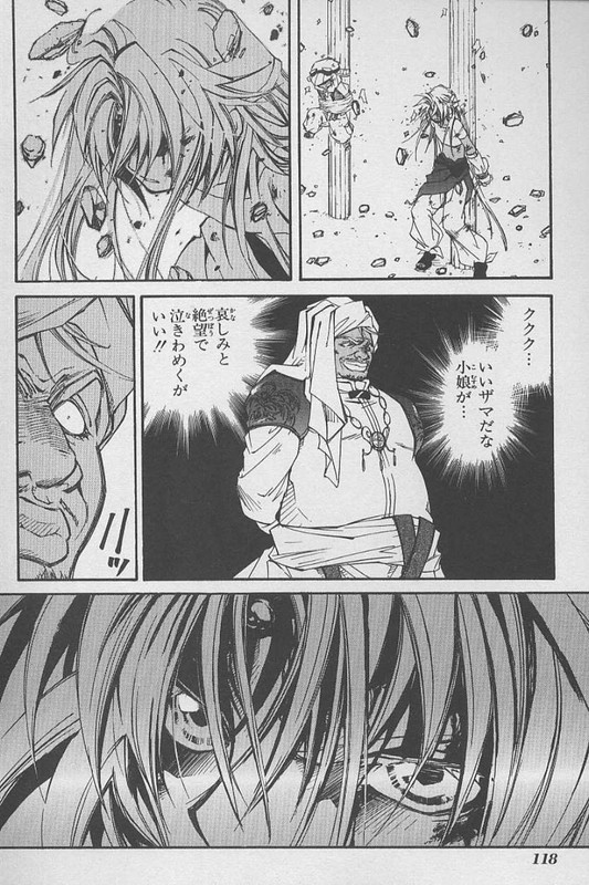 Erementar Gerad - Aozora no SenkiVol1-10