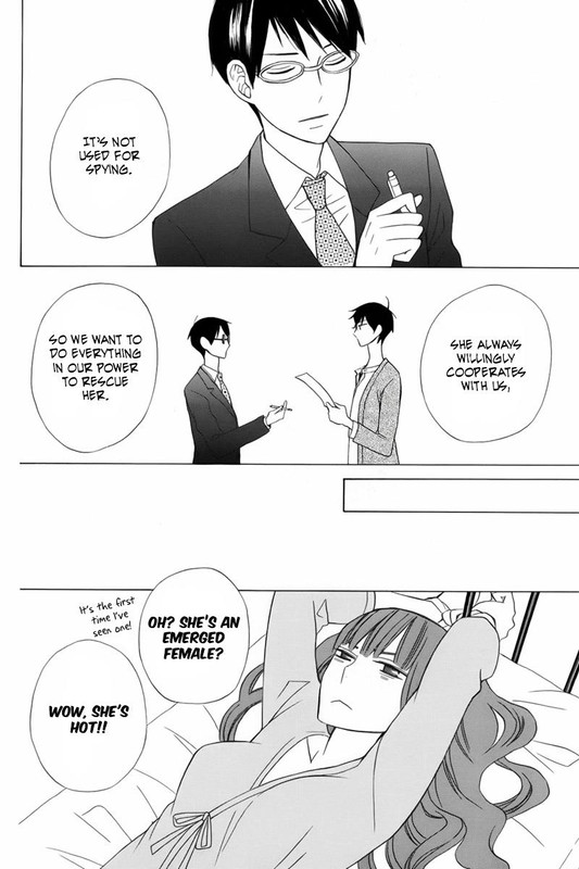 Kanojo ni Naru HiChap19-3