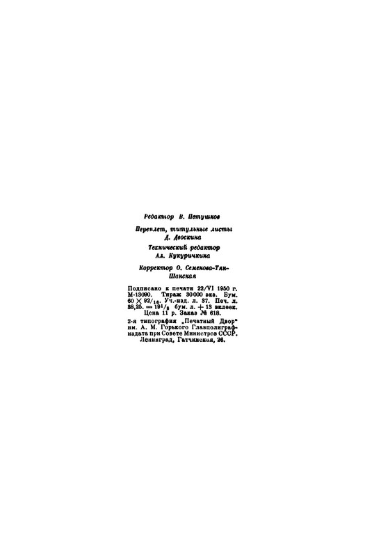 p0038