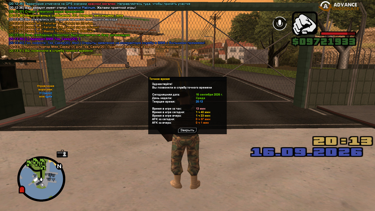 screenshot 2026 09 16 20 13 42 404