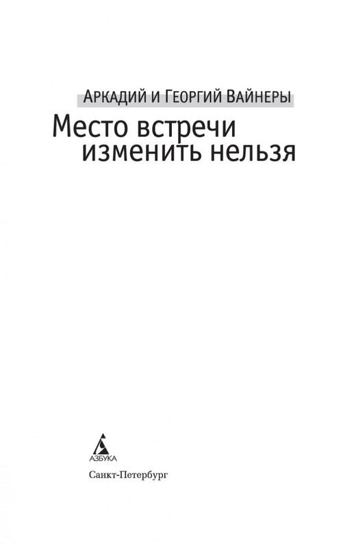 2-page-0002