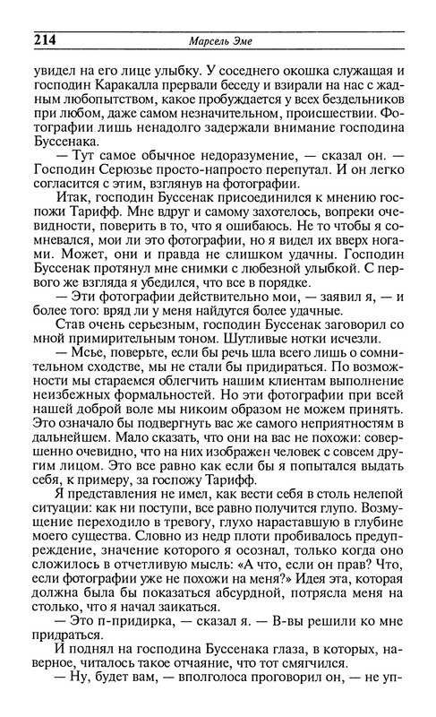p0215