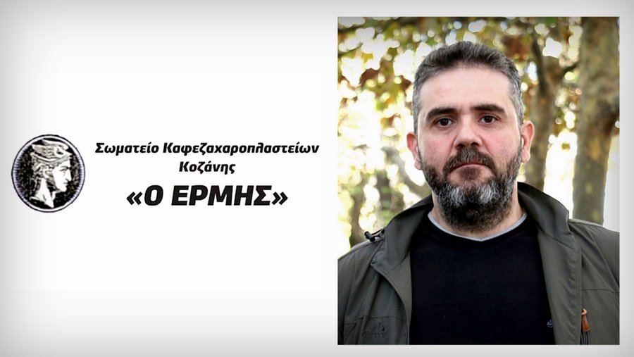 κοζάνη, ειδήσεις, νέα, Πτολεμαΐδα 