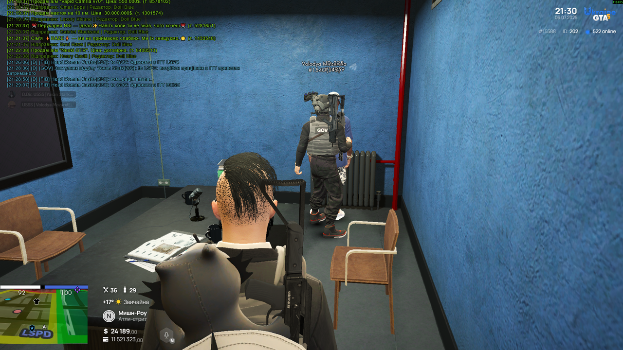 Grand Theft Auto V Screenshot 2025.07.06 - 21.30.27.57