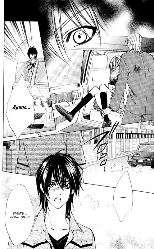 Iinchou no HimegotoVol2-2