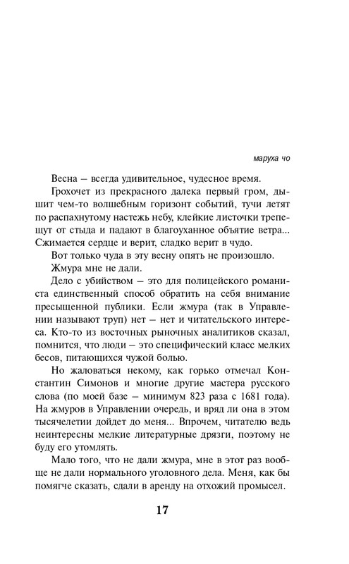 ITD000000001371280-page-0017