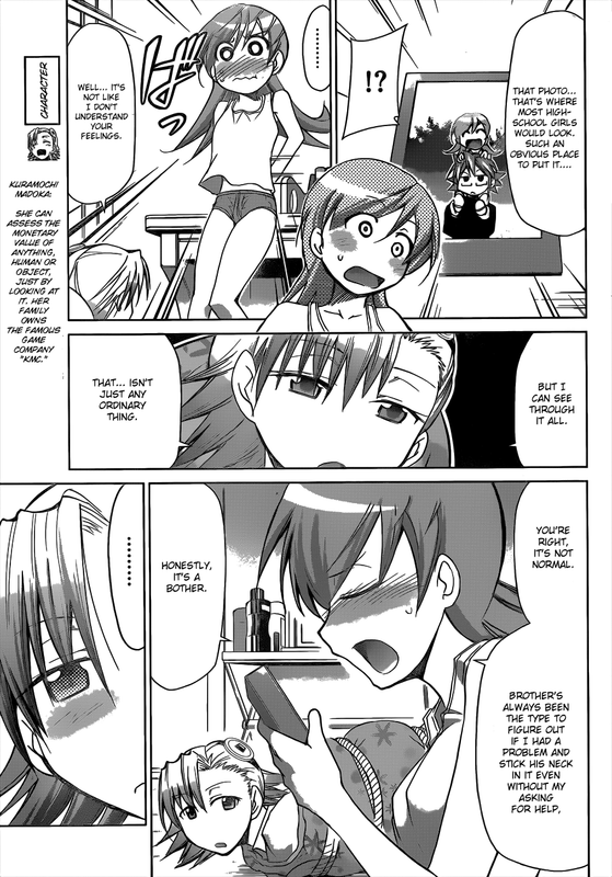 Denpa KyoushiVol4-2