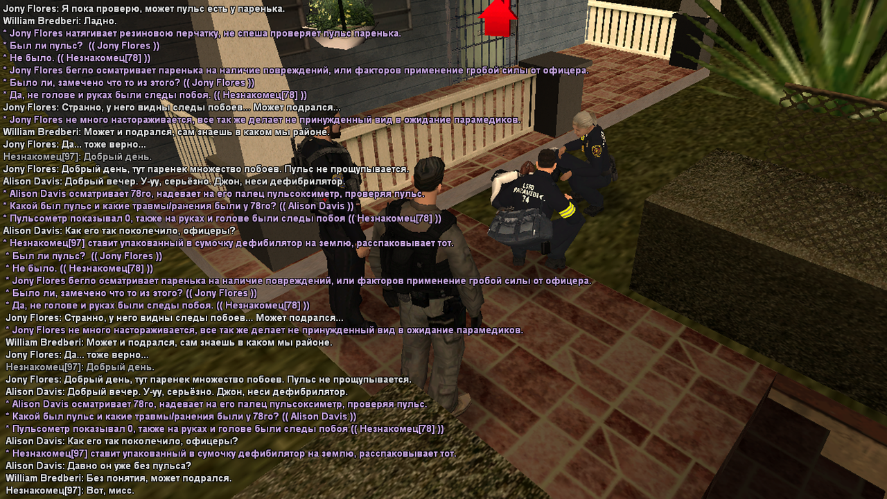 sa-mp-519.png