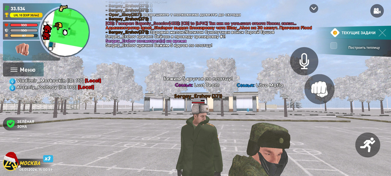 Screenshot_2024-01-05-15-00-59-872_com.liverussia.cr