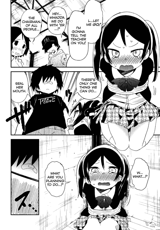 Denki-gai no Honya-sanVol5-3