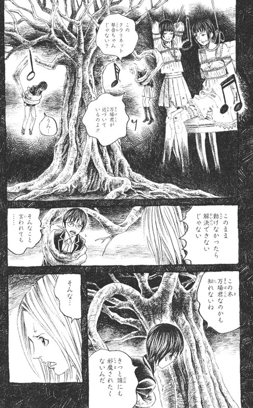 Genkaku PicassoVol1-6