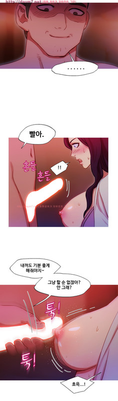 Scandal of the WitchChap14-12