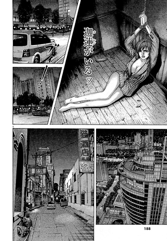 Mogura no UtaVol31-2