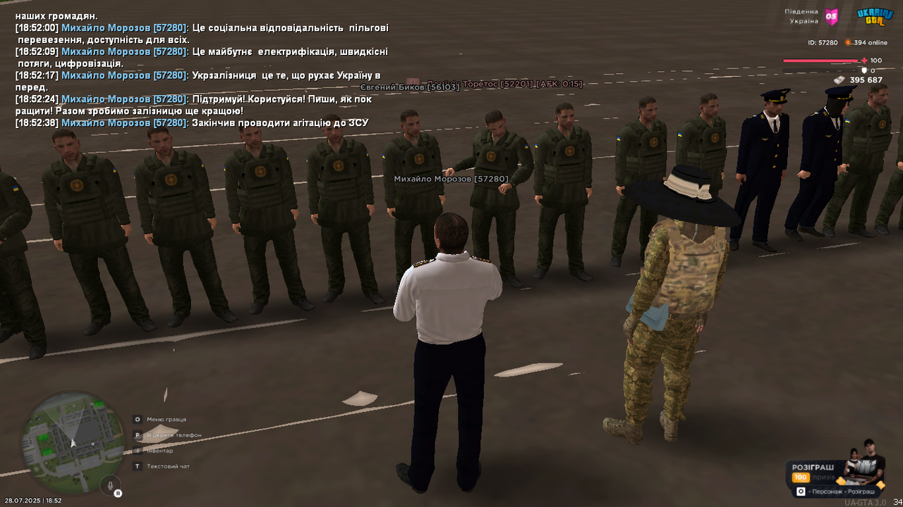 UKRAINE GTA 28.07.2025 18_52_40