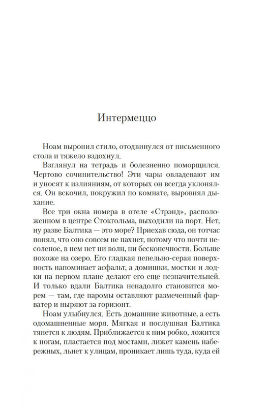 2-page-0007