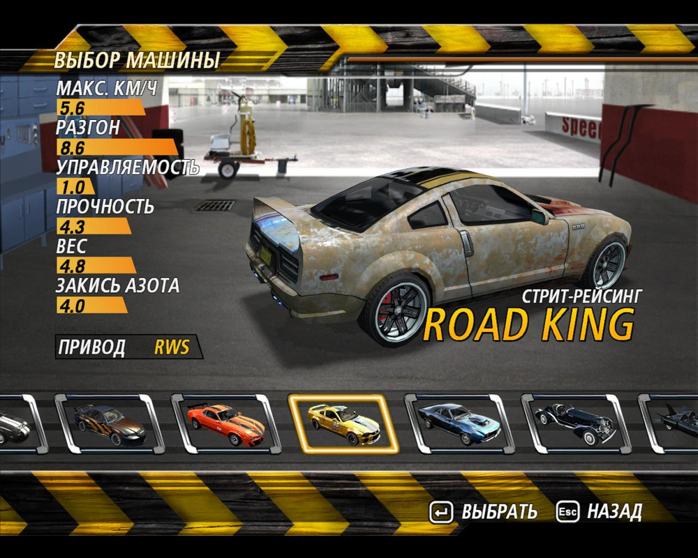 flatout2-2024-01-19-13-07-03-39
