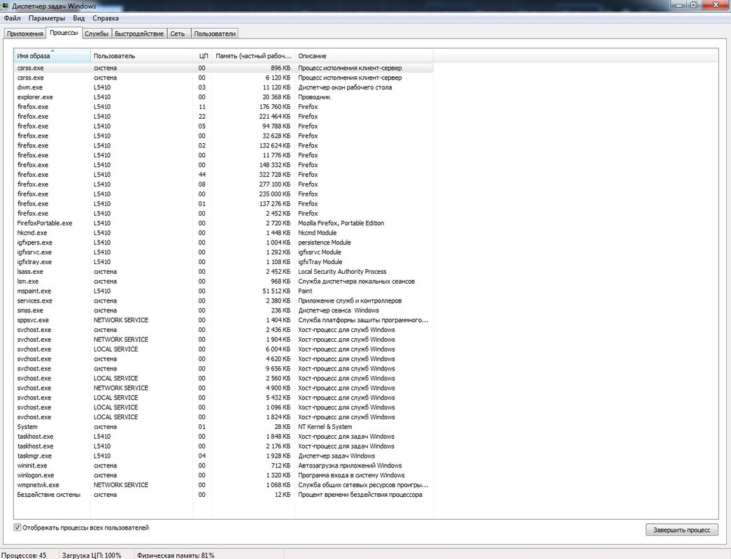 ITZR_G31BAL_PIV3333_52_1