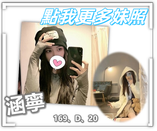 桃園外送茶