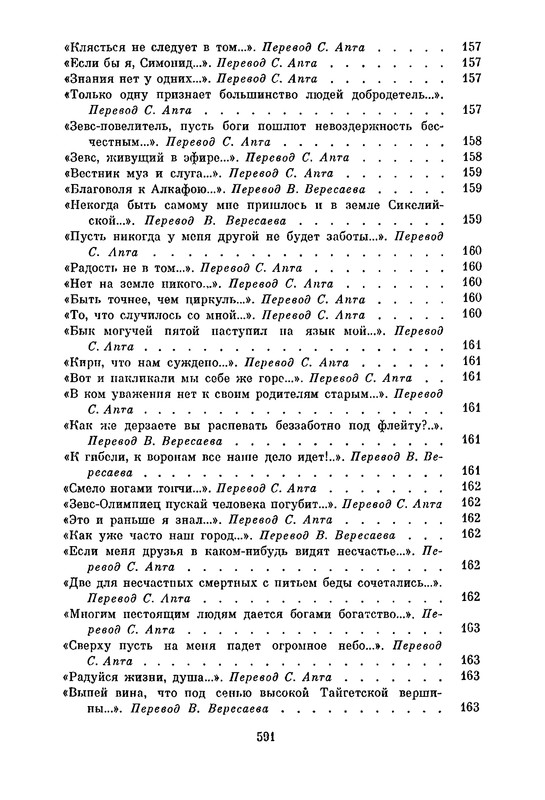 p0578