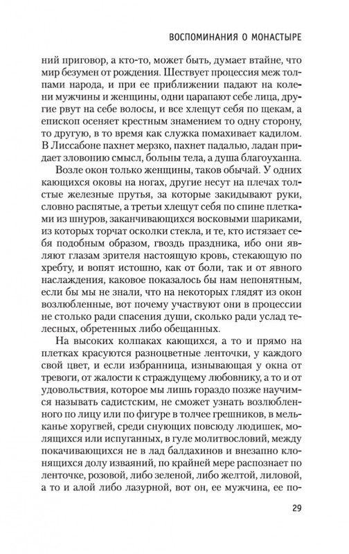 2-page-0027