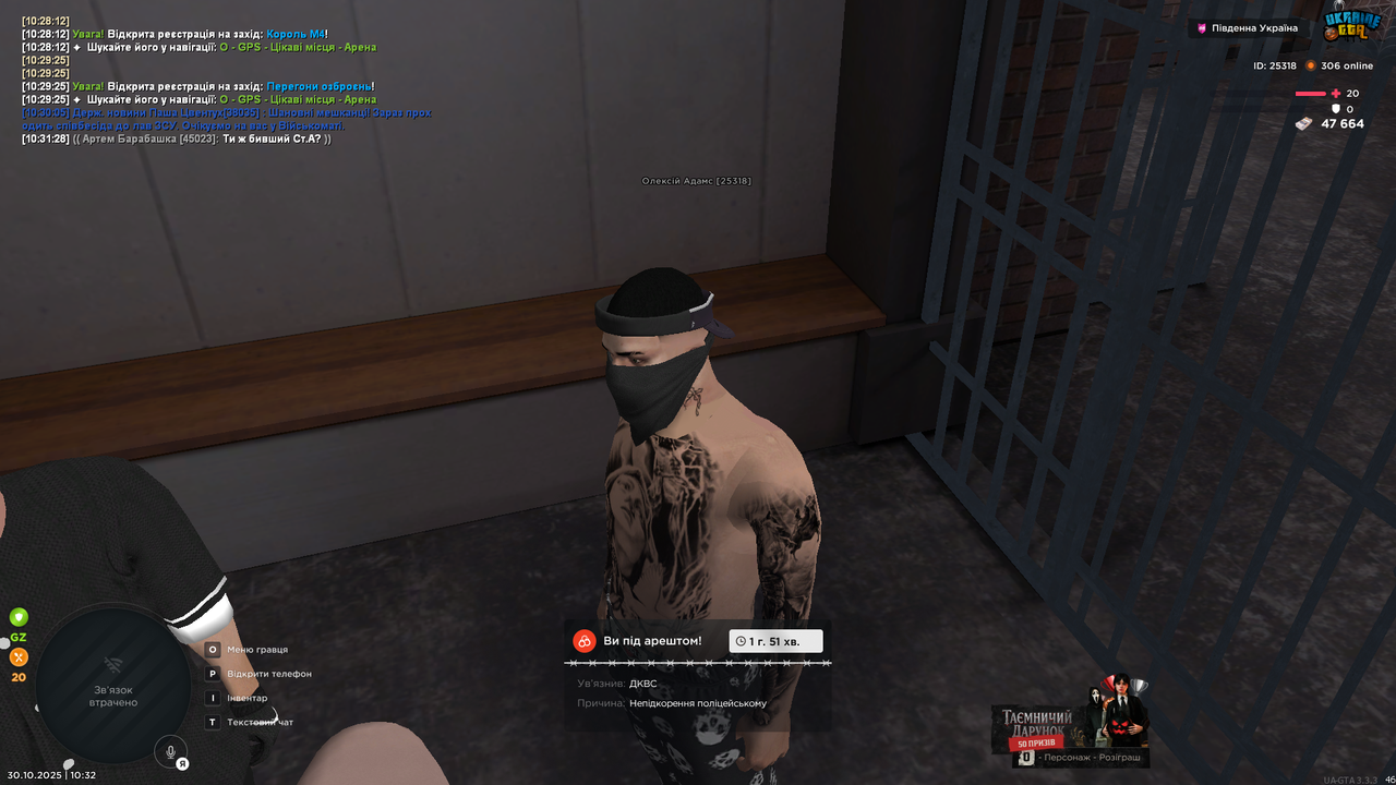 Grand Theft Auto San Andreas Screenshot 2025 10 30 10 32 18 21