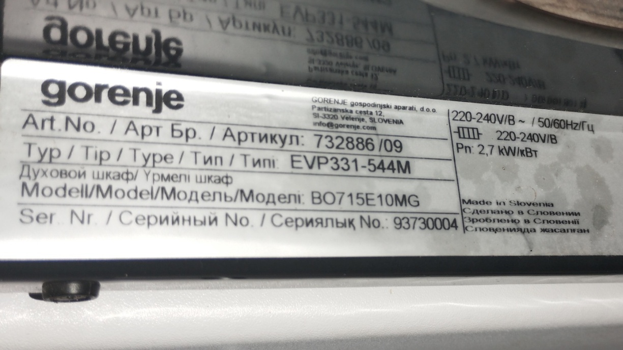 изображение_viber_2023-12-10_11-49-27-532