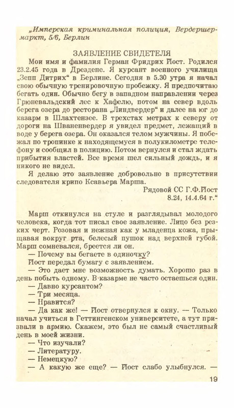 p0020