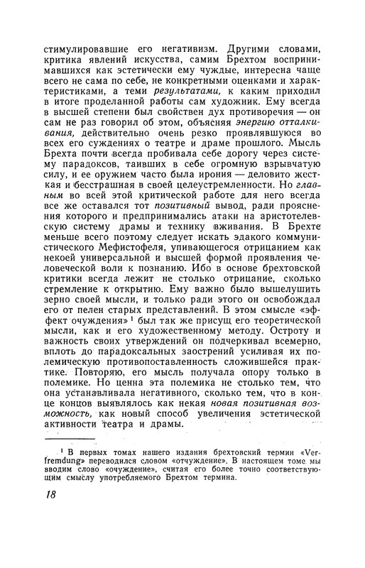 p0019