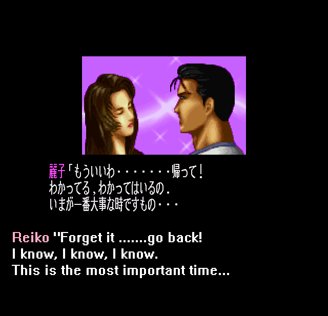 Super Fire Pro Wrestling Special Translation Project | Critical