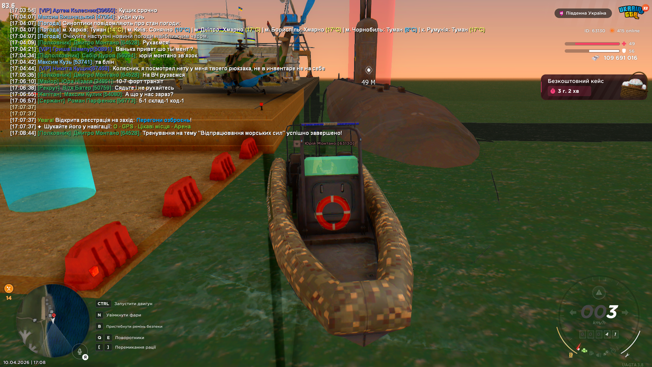 Grand Theft Auto San Andreas Screenshot 2026 04 10 17 08 46 53