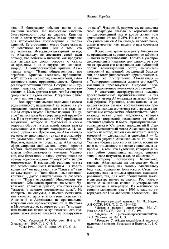 p0012