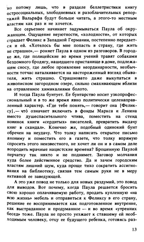 p0013