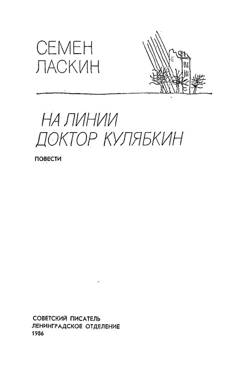 p0003