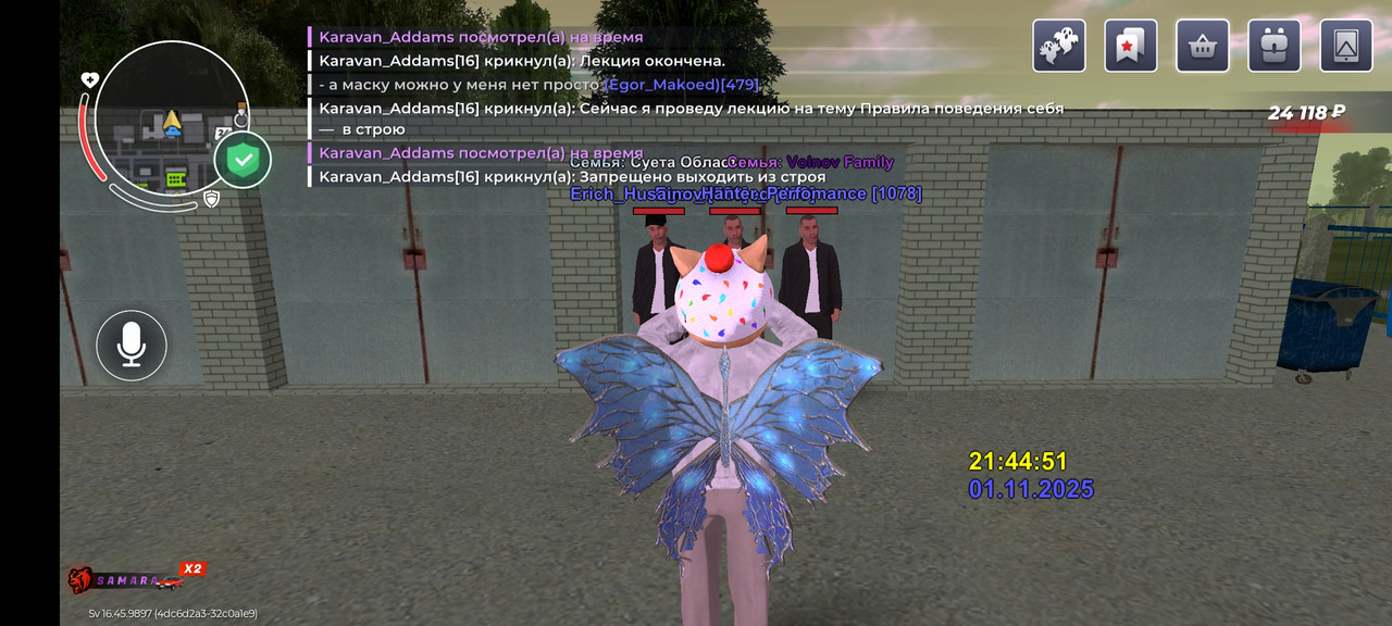 Screenshot 2025 11 01 20 44 47 466 com br top