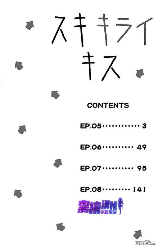 Thích Ghét Hôn Chap 5 - Next Chap 6